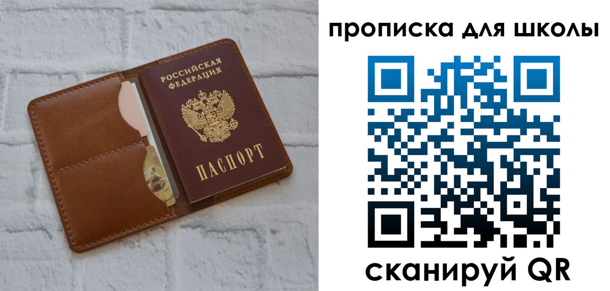 временная регистрация собственник в Обнинске