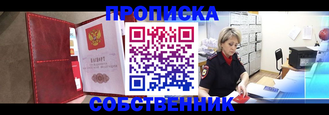 форма 3 в Обнинске