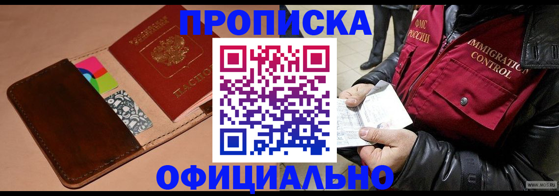 регистрация для школы в Обнинске